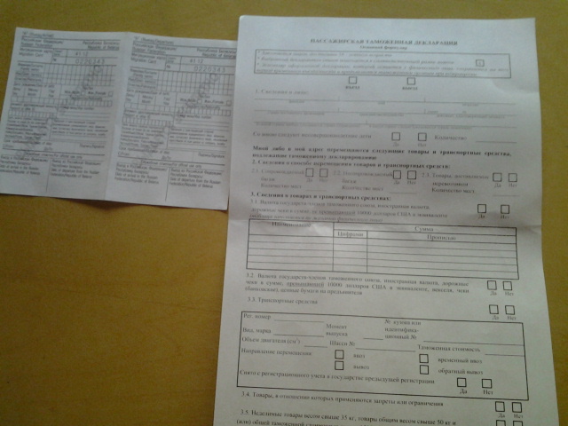 2014-06-10 20.05.18.jpg