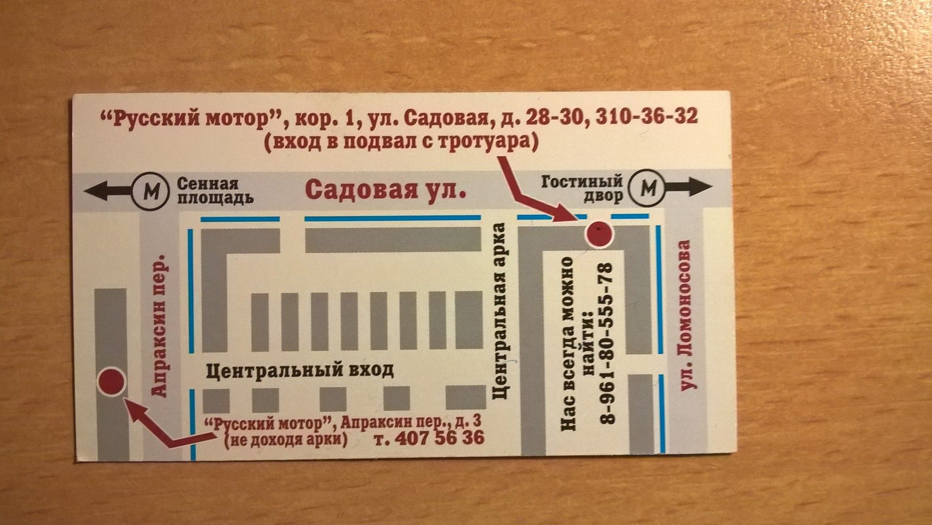 Ural varaosia