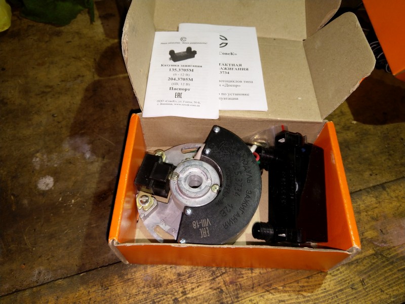 MVIMG_20190408_143113.jpg
