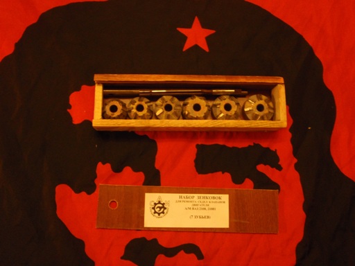 Ural kalvain.JPG