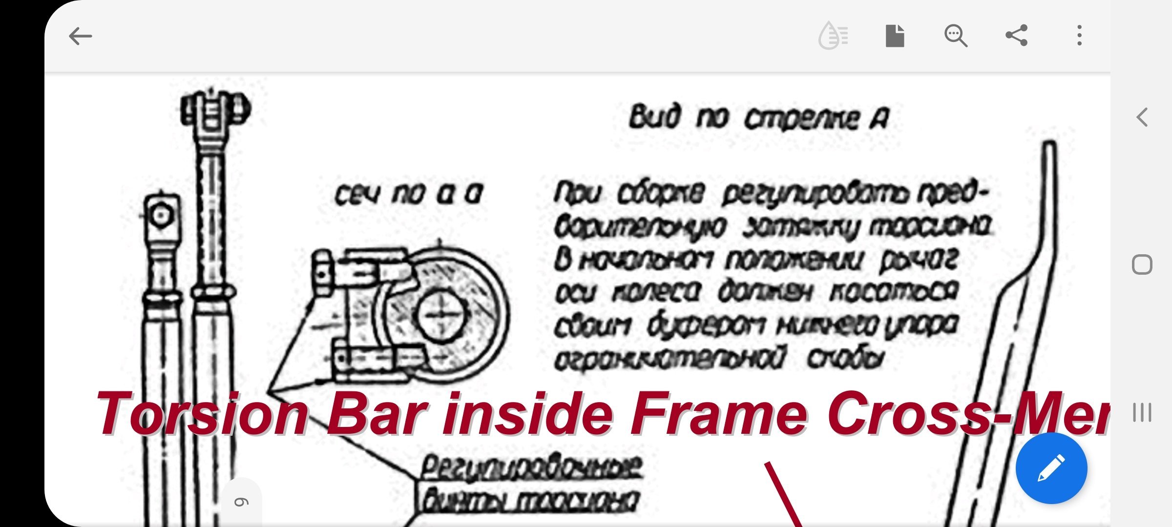 Screenshot_20210124-205404_Adobe Acrobat.jpg