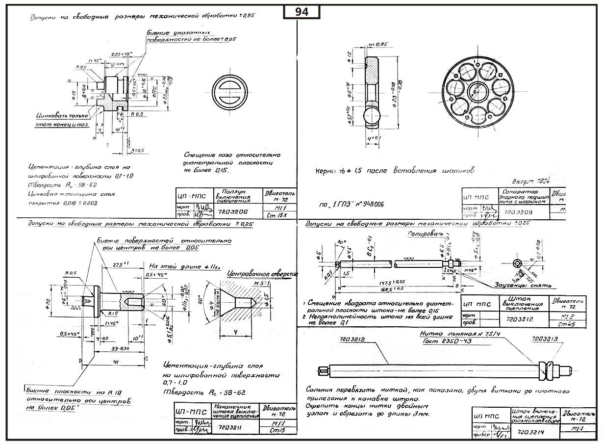 M72 engine dimensions_page128_image86.jpg