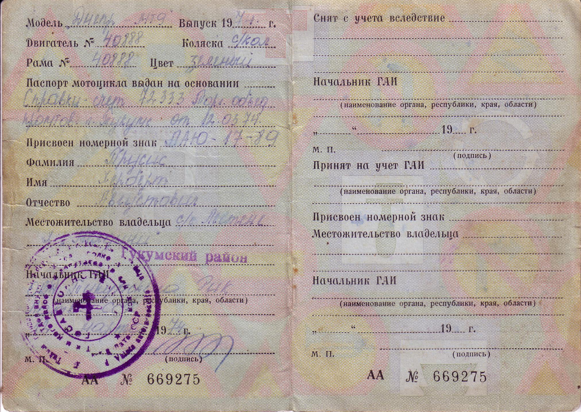 Passport1.JPG
